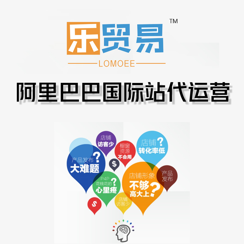 苏州外贸网站制作